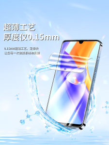 HonorPlay5 Water Condensation Film 5G Full Screen Coverage Protective Glass High Definition Anti Blue Light Phone Screen Protector