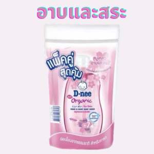 สบู่อาบน้ำสำหรับเด็ก D-nee ดีนี่ สบู่เหลวอาบสระ/ครีมอาบน้ำเด็กสูตรน้ำนม แบบถุงเติม ขนาด 350 ml แพ็คคู่