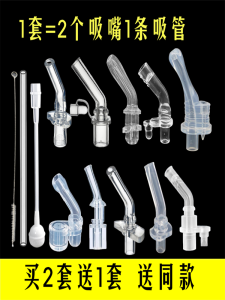 Bình Nước Giữ Nhiệt SpongeBob Có Ống Hút Và Nắp Đậy 2 Mua 1 Tặng 1 Phụ Kiện Bình Nước Cho Trẻ Em Ống Hút Và Nắp Đậy Cho Bình Nước