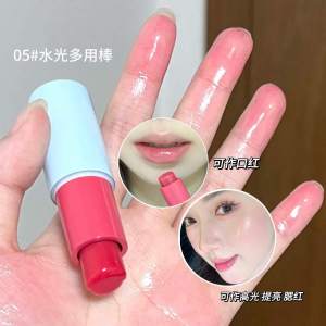 Native Pink Feeling Is God! Water Light Multi-Purpose Stick Korean Style Atmosphere Lipstick Light Face White Boiled Water Blush Highlight