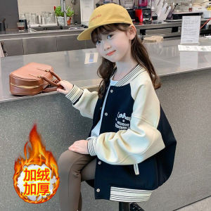 Girls Baseball Jacket Fleece Lined Sporty Children Spring Trendy Outfit 2024 New Arrival Casual Style Comfortable Sweatshirt