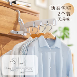 Five-Hole Foldable Hanger Portable Travel Clothes Drying Business Trip Hotel Hotel Travel Dormitory Hanging Air Clothes Essential Handy Gadget