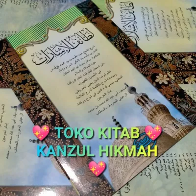 KH2F131B1 KITAB USHUL USUL FIQIH LATHOIFUL LATOIFUL LATHOIFU LATOIFU LATHOIF LATOIF AL ISYAROT ISAROT SYARH TASHILUT TASHILU TASHIL ATH THURUQOT THURUKOT TURUQOT TURUKOT CET. LL - KANZUL HIKMAH [ لطائف الإشارات شرح تسهيل الطرقات ]
