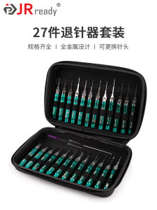 27-Piece Set Jie Rui De Automobile Wire Harness Terminal Needle Removal Tool Kit Aviation Plug Repair Push Needle Pick Tool