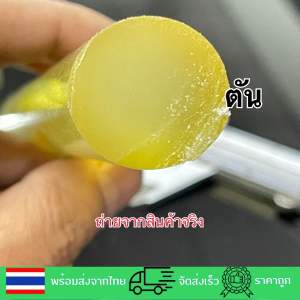 โพลียูรีเทนแท่ง/ยูนีเทนแท่ง/ยูนิเทน(POLYURETHANE ROUND ROD)ขนาด40455055ยาว250มม