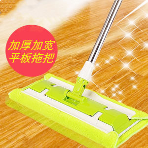 Chổi Lau Nhà Phẳng Không Cần Tay Rửa Chổi Lau Sàn Gỗ Dùng Cho Gia Đình Chổi Lau Sàn Nhà Vệ Sinh Hai Chế Độ Ướt Và Khô