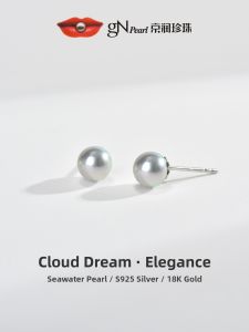 Versatile Round Mute Color Sea Water Pearl Earrings 925 Silver