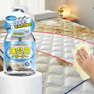 PISSA | Urine Stain & Yellowing Remover Bed Cleaning Agent No-rinse For Mattress