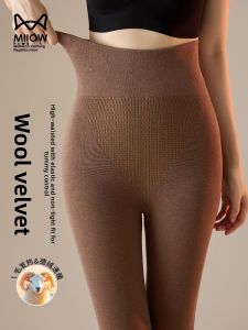 miiow | Warm Underwear Bottoms for Women Autumn Winter Season