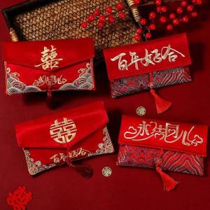 Besee | Wedding Specific Large Envelope
