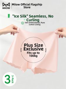 MiiOW | Antibacterial No-show Big Size Womens Briefs