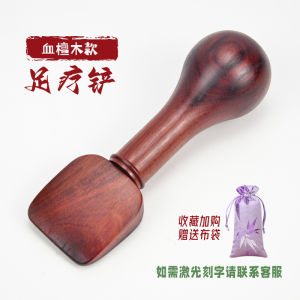 Foot Massage Scraping Shovel Shengyang Shovel Mukula Pull Tendons Pedicure Stick Zhang Qimao Three-in-One Traditional Chinese Medicine Physiotherapy Tool