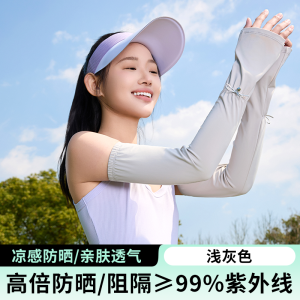 Cat Woman Ice Sleeve Womens Summer Outdoor Sun Protection Cycling UV Protection Loose Breathable Cool Feeling Ice Silk Sunscreen Sleeve