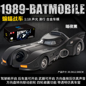Batman War Car Alloy Toy Model Simulation Vehicle Collectible DC Justice League Decoration Boys Gift Static Model Car