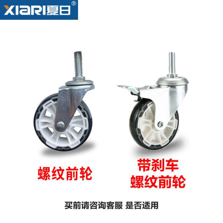 Summer Aluminum Alloy Shopping Cart Universal Front Wheel Pu Crystal