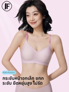 Wireless Push-up Lift Support Breathable Womens Bra