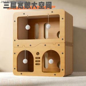 Integrated Wear-Resistant Cat Scratching Board Non-Shedding Couch Cat House Multi-Season Universal Toy for Cats And Kittens