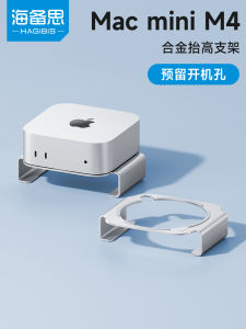 Hagibis Aluminum Alloy Mini Computer Host Cooling Bracket Base Mac Mini Desktop Support Stand Metal Multi-Function Notebook Stand