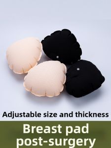 Base | Post-Surgery Adjustable Invisible Breast Form