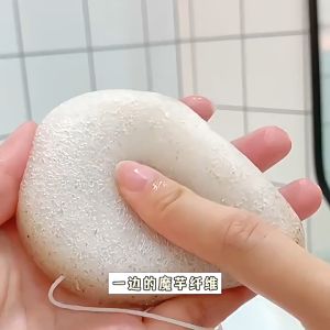 GECOMO Walnut Seed Konjac Seed Absorbs Water Face Wash Tool