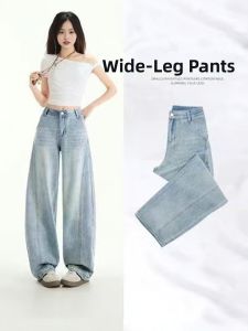 Light Wash Wide Leg Jeans Womens Loose Fit Bootcut Denim Pants High Waist Long Trousers Straight Cut for Pear Shaped Body