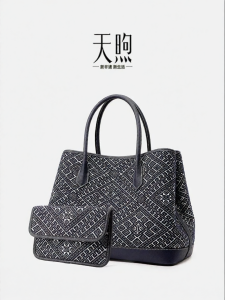 Traditional Chinese Style Bag