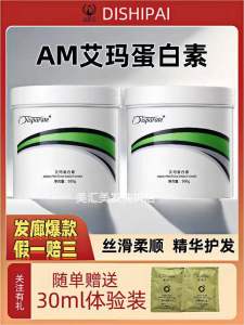 Disparate ผลิตภัณฑ์ผมแบบไร้ควัน น้ำยาล้างผมควบคุมมัน บำรุงผม ฟอกสี บำรุงผม ช่วยให้ผมเรียบ น้ำยาล้างผมที่ให้ความชุ่มชื้น