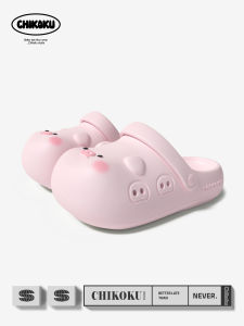chikoku | Arch Support Anti-slip Sandal Clog
