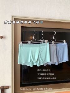 Cookiekoala862 5A Antibacterial Seamless Cool Pants Summer Ultra-Thin Breathable Cotton Antibacterial Gift Box Underwear