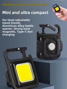 Mini Portable Outdoor Work Light Keychain Rechargeable Flashlight Multi-Function Personal Lamp Home Dormitory Lamp USB Charging