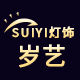 SUIYI 1759132111