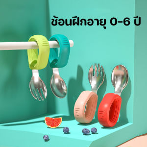 【TISS】เครื่องใช้บนโต๊ะอาหารสแตนเลส 304 Baby Spoon Fork ชุดสูทช้อนช้อนสั้นซิลิโคน