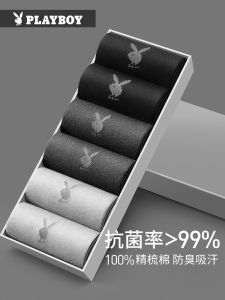 Playboy Socks Mens Cotton Tube Mens 100% Cotton Sweat-Absorbent Deodorant Spring Summer Thin Cotton Socks Men
