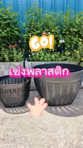 เข่งพลาสติก (15 นิ้ว / เบอร์6) จำนวน 5 ใบ