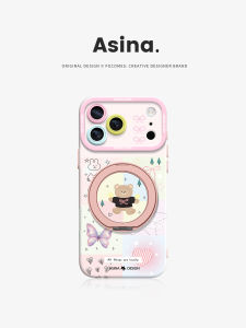 Asina | Magnetic Bracket Phone Case for iPhone