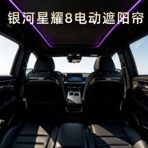 ANXINGLETU | Electric Sunshade Window Retractable Insulation Heat-resistant