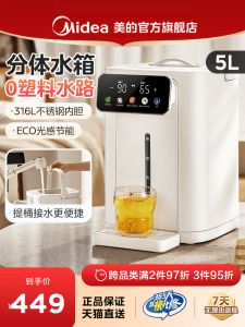 [China Plug Without Adapter] Midea | Instant Heating Thermostatic Smart Stainless Steel Electric Kettle
