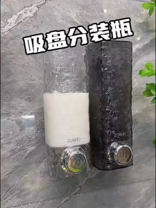 Wall Mount Shower Soap Dispenser: 450ml Pressed Soap & Suction Cup Design