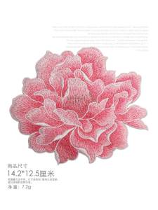 Soft Embroidered Patch Fabric for Clothing Repair And Decoration Traditional Cheongsam Dress Patch DIY Sewing Material