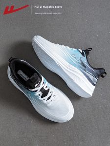 Warrior | Men Spring New Casual Shock Absorbing Sports Shoes
