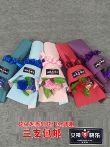 Quà Tặng Ngày Nhà Giáo Quốc Gia Bó Hoa Sô Cô La Ferrero Rocher Một Bông Quà Tặng Công Ty Thực Tế Cửa Hàng Đưa Cho Giáo Viên Khách Hàng