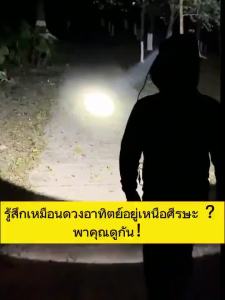 ไฟฉายคาดหัว T998 สว่างขึ้น10 เท่า ไฟคาดหัว led แรงสูง ของแทั ตรา ช้าง สาม ยิ้ม ชาร์จ หน้า 2400mAh ชาร์จเร็วCOD