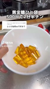 Kẹo đường - Gói 130g