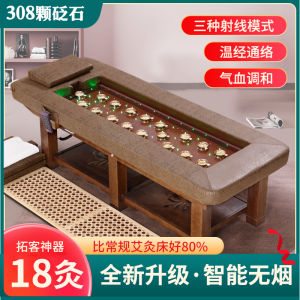 Moxibustion Bed Physiotherapy Bed Automatic Smoke-Free Whole Body Moxibustion Massage Couch Beauty Salon Special Medicine Bed Fumigation Integrated Bed