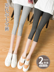 ฤดูร้อน Modal Thin High เอว เลกกิ้ง ผู้หญิง ชุดปั่นจักรยานโยคะสําหรับกิจกรรมกลางแจ้ง กางเกง พลัสไซส์ สีเทา พรางหุ่น ชั้นฐานเอฟเฟกต์ ถุงน่อง