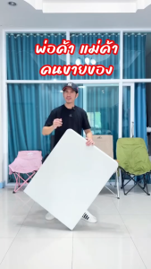 【จัดส่งเร็ว】Kades โต๊ะพับ โต๊ะพับเก็บได้ โต๊ะแคมป์ปิ้ง โต๊ะปิกนิคพกพา โต๊ะพับอลูมิเนียม โต๊ะพับได้ 180x70x74cm รับน้ำหนักได้ 500kg มีหลายขนาด  รับประกัน10ปี มีเก็บปลายทาง
