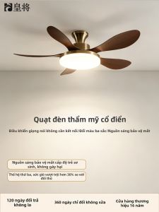 HUANGJIANG | Strong Wind Quiet Eye-friendly Ceiling Fan Light