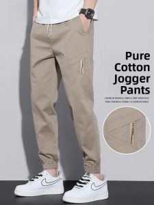 ROMON | Romon Pure Cotton Summer Thin Loose Fit Casual Pants For Men Ice Silk Elastic Cuffed Long Trousers Breathable Comfortable