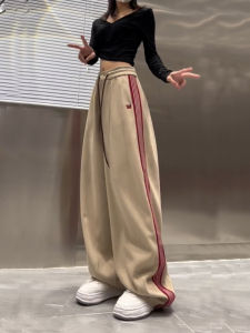 Colorblock Embroidered Sweatpants Extra Warm