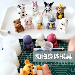 Animal Body Fondant Silicone Mold Cake Decoration Three-Dimensional Animal Modeling Chocolate Cream Baking Tool